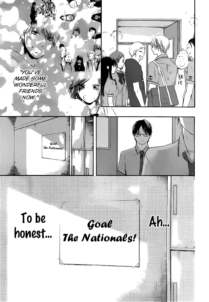 Kono Oto Tomare! - Chapter 17 - Page 35