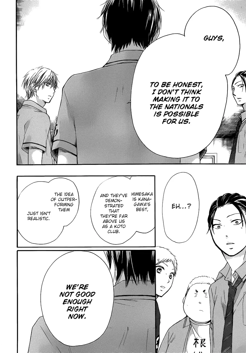 Kono Oto Tomare! - Chapter 17 - Page 36