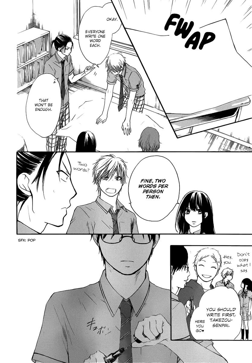 Kono Oto Tomare! - Chapter 17 - Page 40
