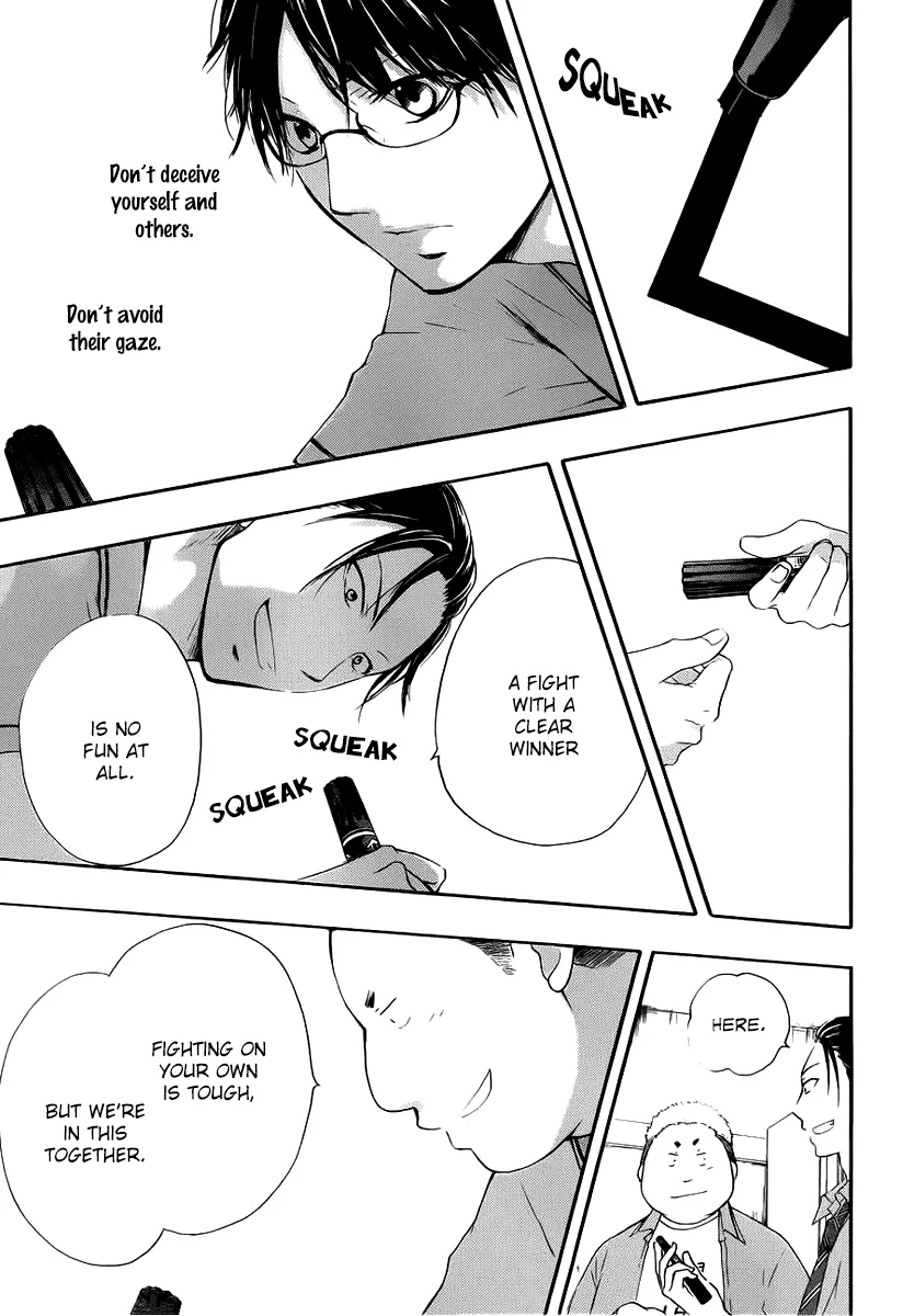 Kono Oto Tomare! - Chapter 17 - Page 41