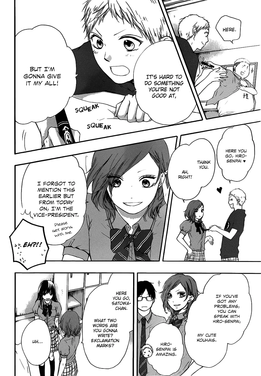 Kono Oto Tomare! - Chapter 17 - Page 42
