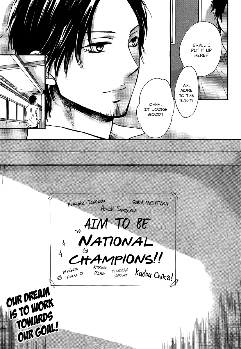 Kono Oto Tomare! - Chapter 17 - Page 45
