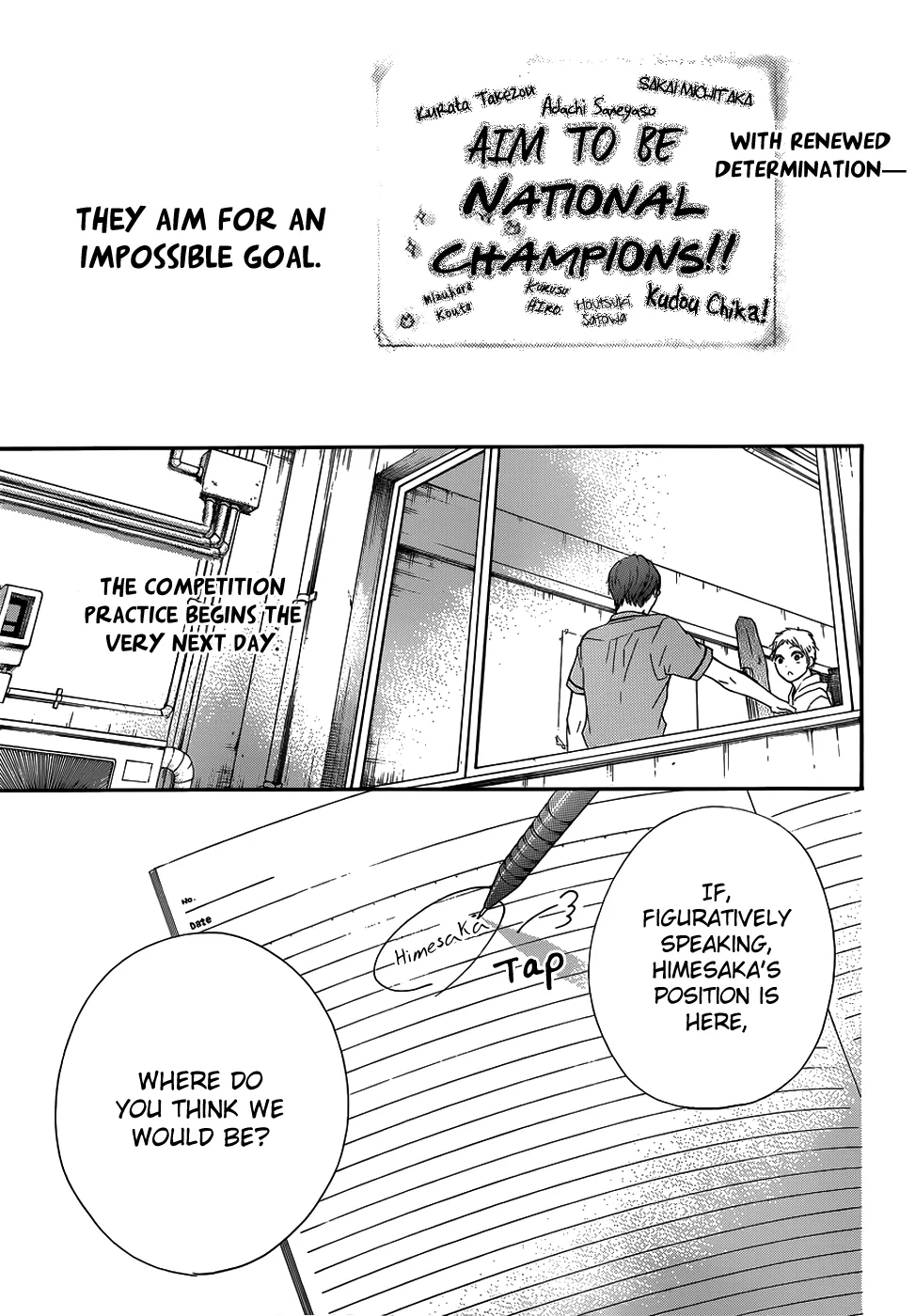 Kono Oto Tomare! - Chapter 18 - Page 1