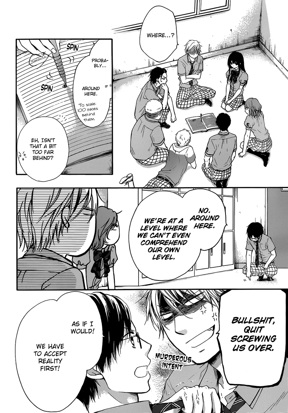 Kono Oto Tomare! - Chapter 18 - Page 2