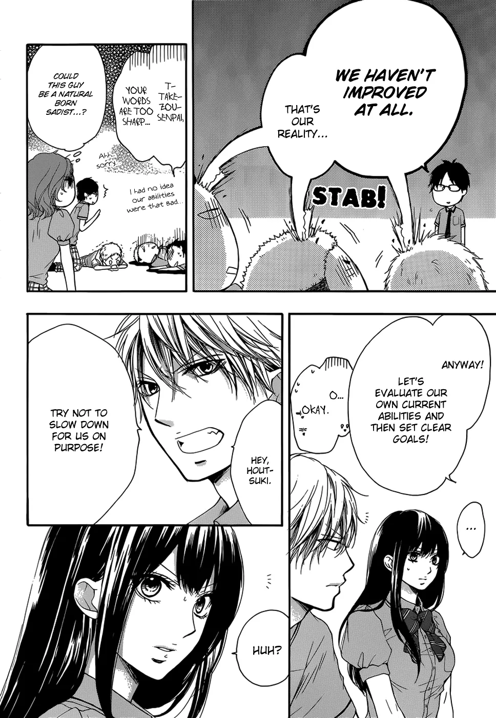 Kono Oto Tomare! - Chapter 18 - Page 4