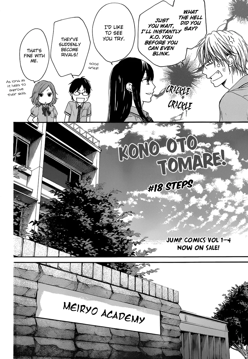 Kono Oto Tomare! - Chapter 18 - Page 6
