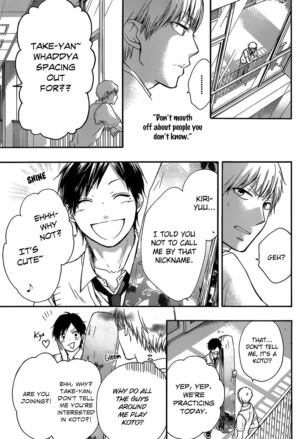 Kono Oto Tomare! - Chapter 18 - Page 7