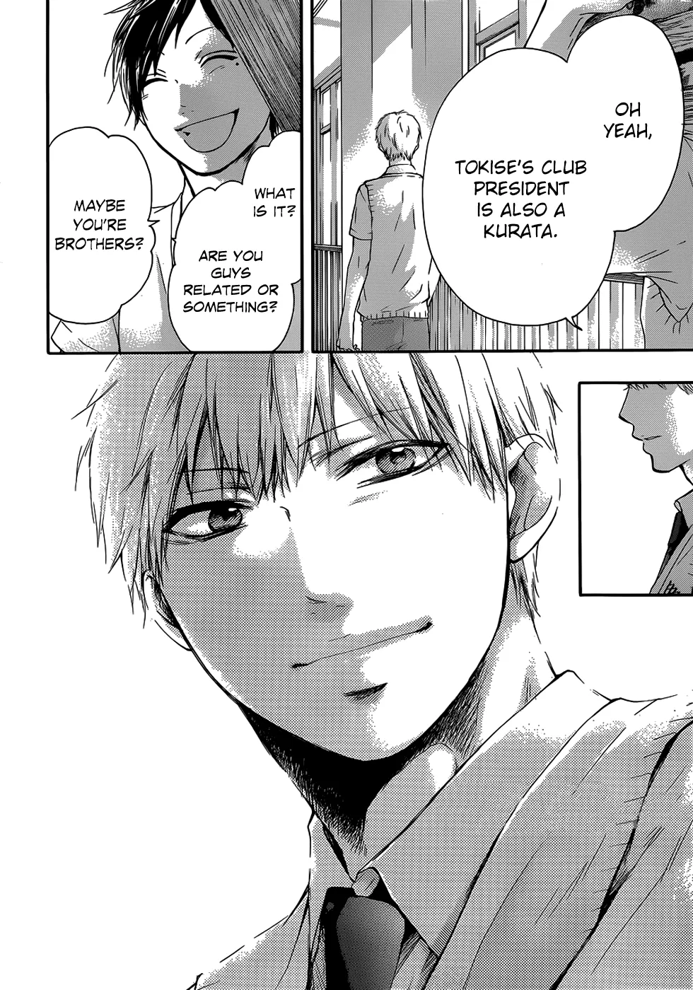 Kono Oto Tomare! - Chapter 18 - Page 12
