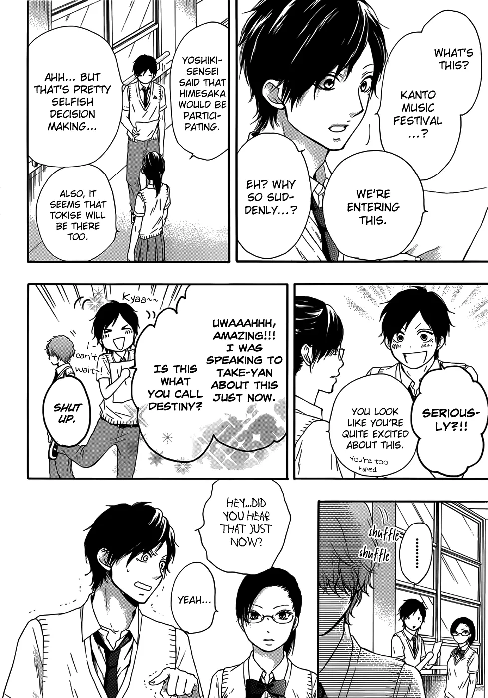 Kono Oto Tomare! - Chapter 18 - Page 14