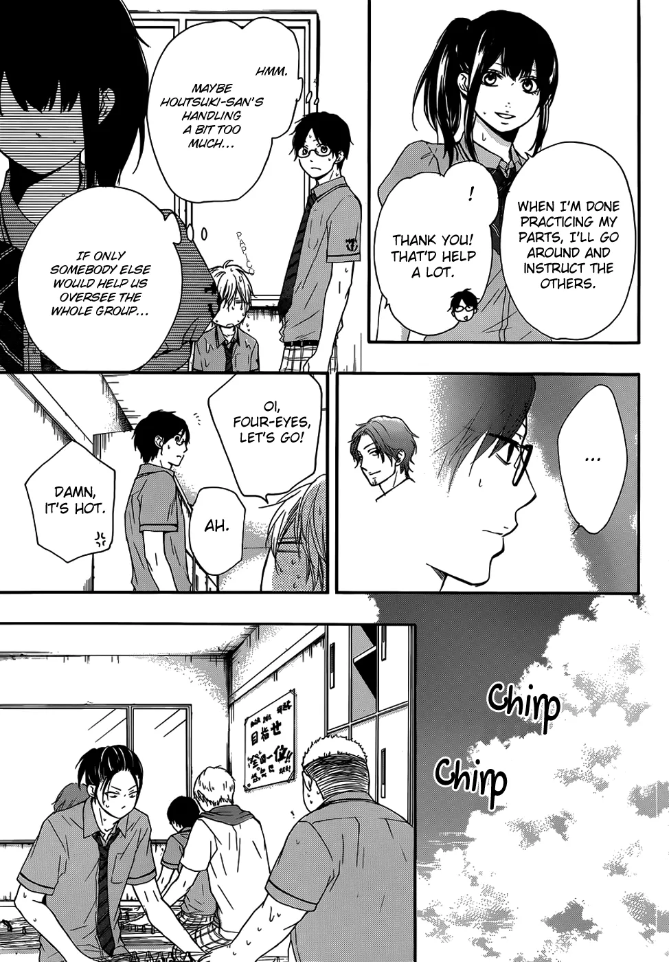 Kono Oto Tomare! - Chapter 18 - Page 27