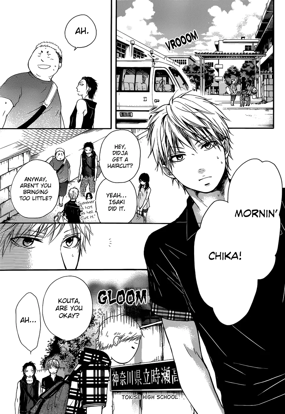 Kono Oto Tomare! - Chapter 19 - Page 5