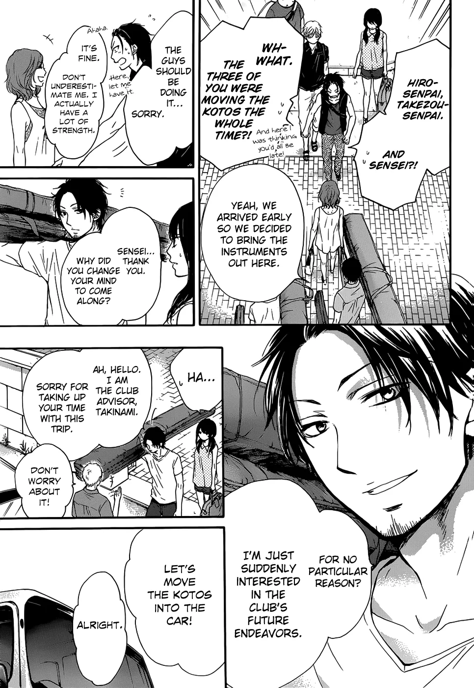 Kono Oto Tomare! - Chapter 19 - Page 7