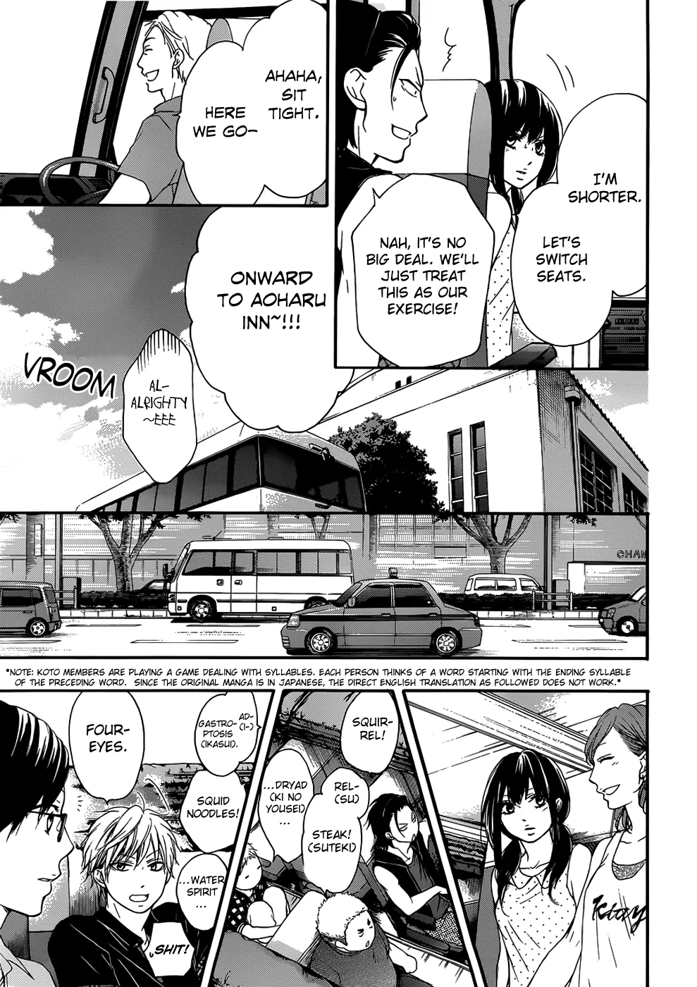 Kono Oto Tomare! - Chapter 19 - Page 9