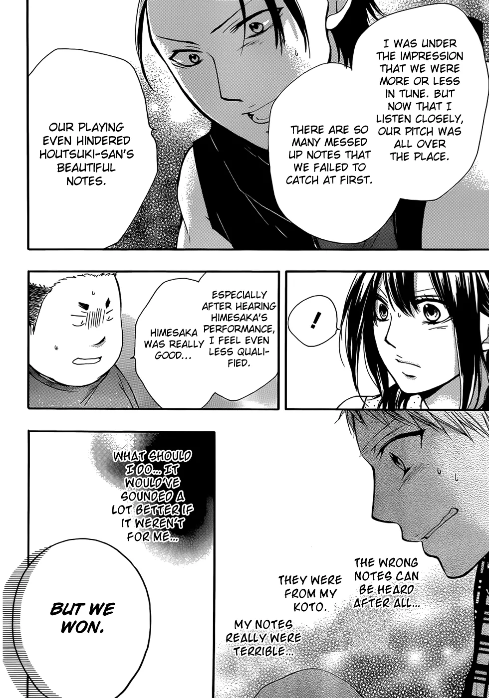 Kono Oto Tomare! - Chapter 19 - Page 14