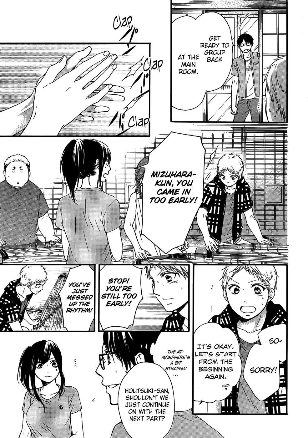 Kono Oto Tomare! - Chapter 19 - Page 33