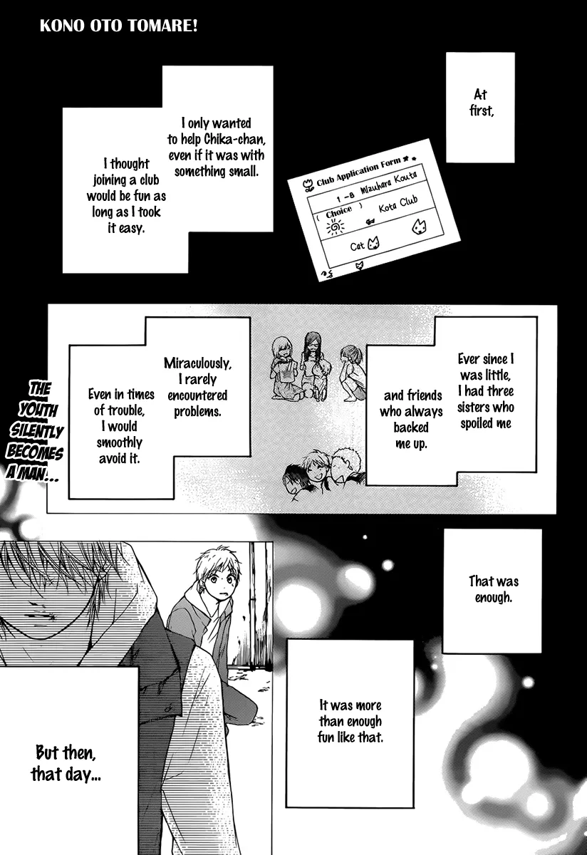Kono Oto Tomare! - Chapter 20 - Page 1