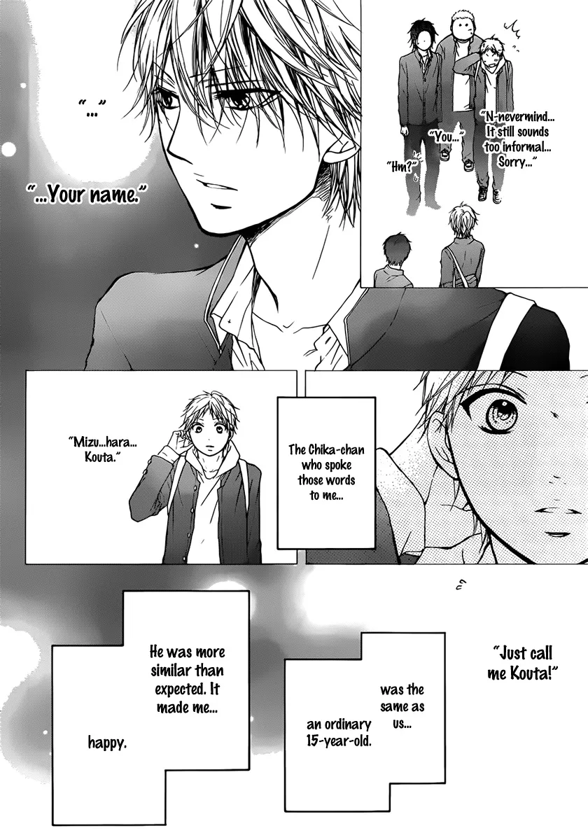 Kono Oto Tomare! - Chapter 20 - Page 4