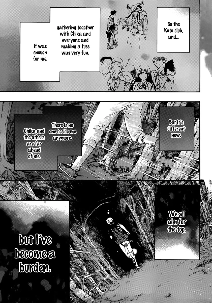 Kono Oto Tomare! - Chapter 20 - Page 5