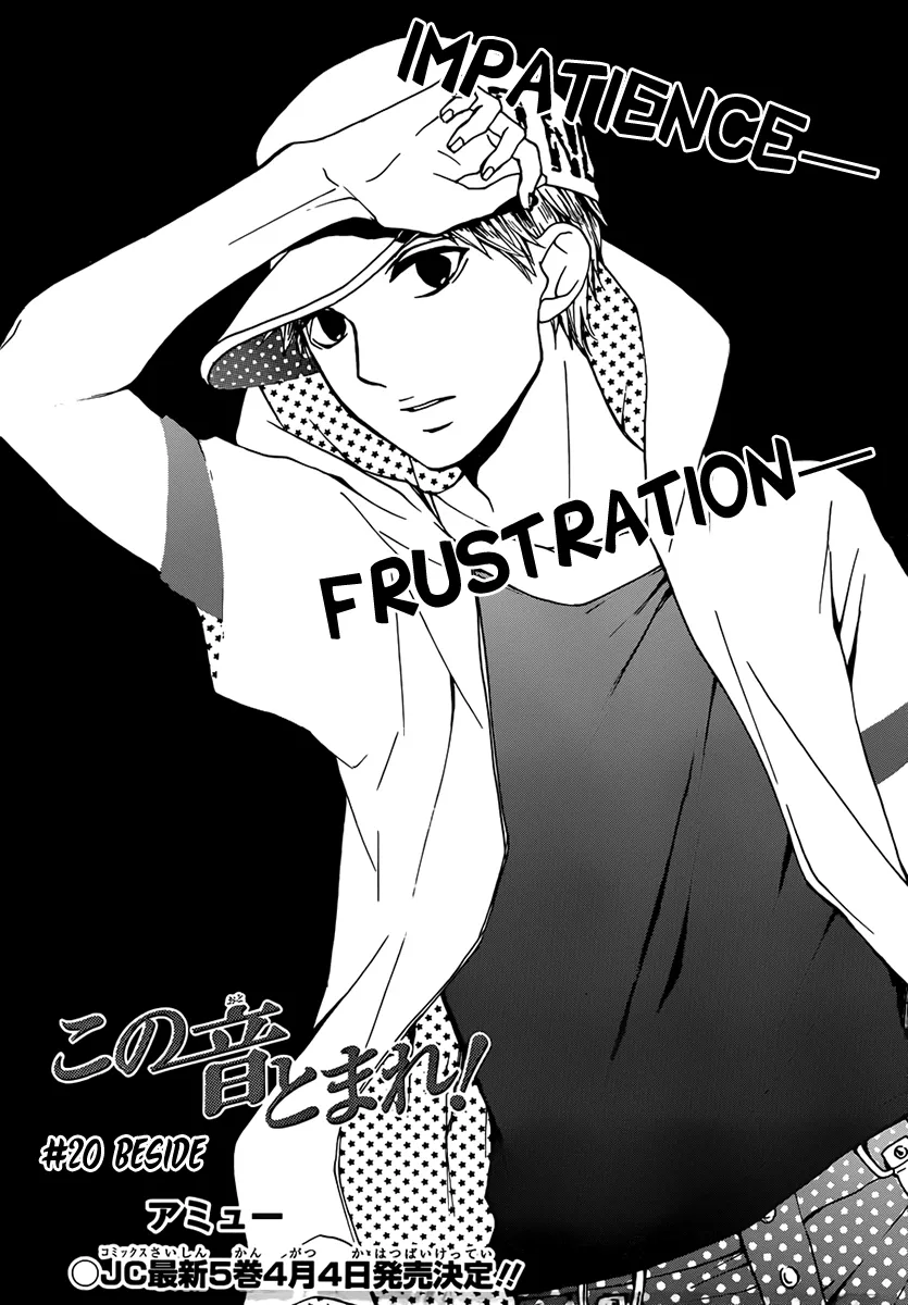 Kono Oto Tomare! - Chapter 20 - Page 6