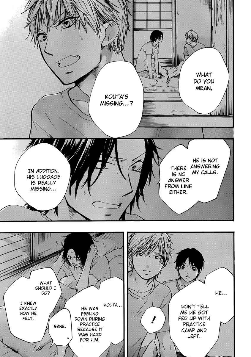 Kono Oto Tomare! - Chapter 20 - Page 7