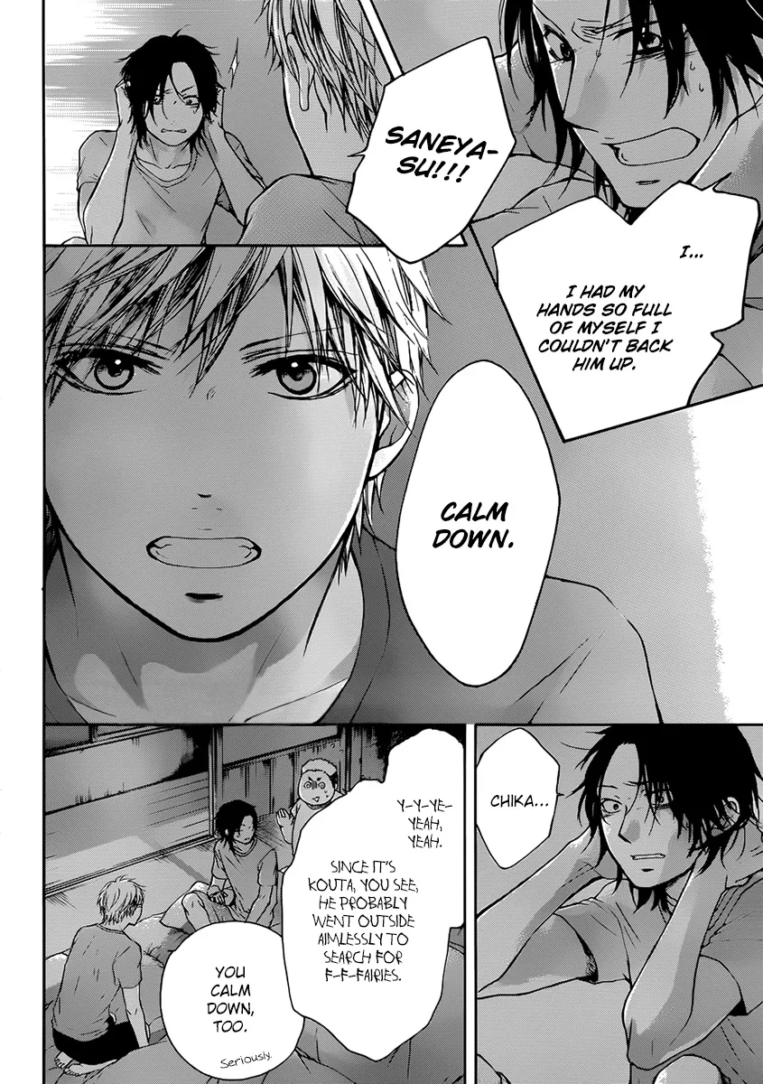 Kono Oto Tomare! - Chapter 20 - Page 8