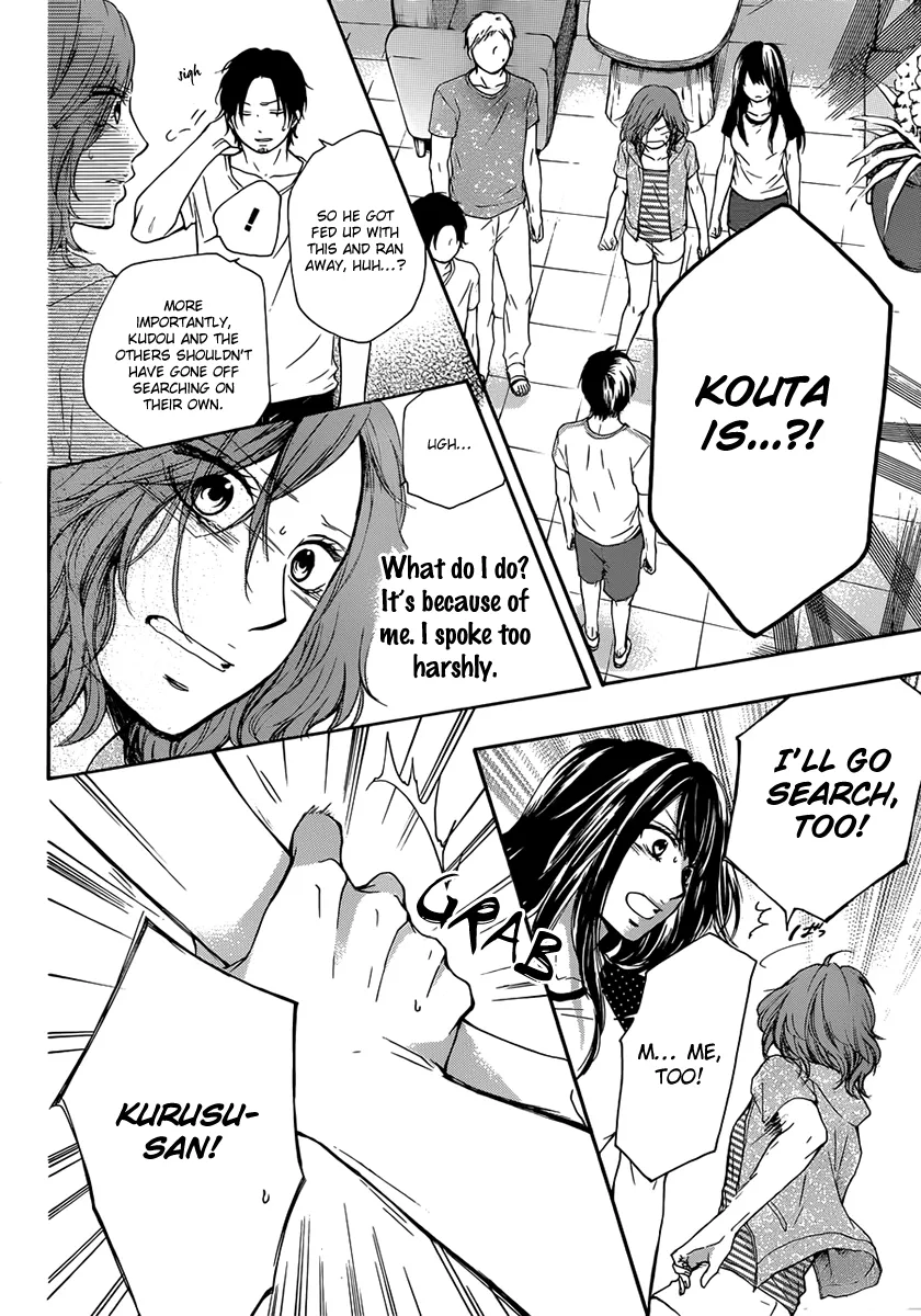 Kono Oto Tomare! - Chapter 20 - Page 10