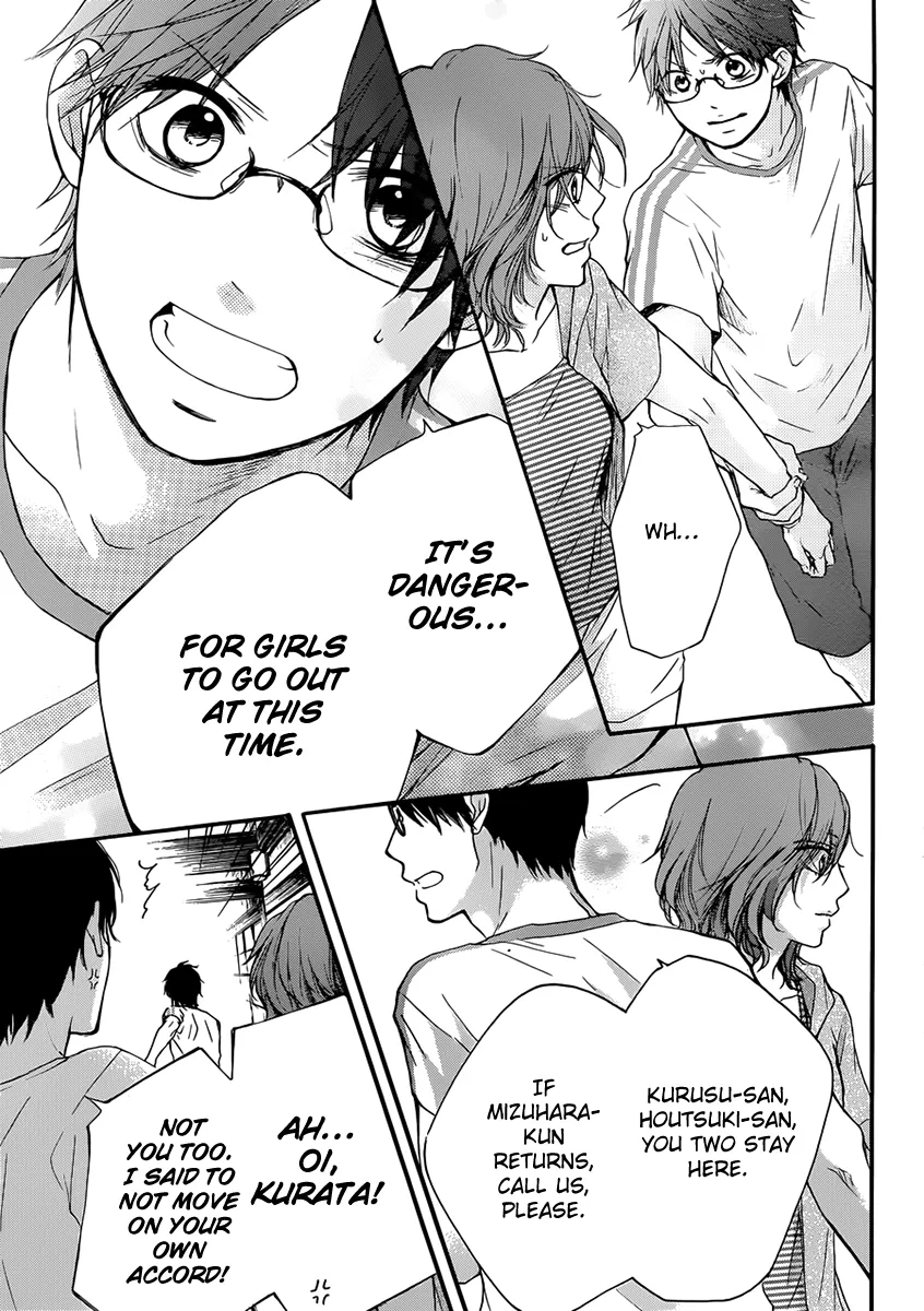 Kono Oto Tomare! - Chapter 20 - Page 11