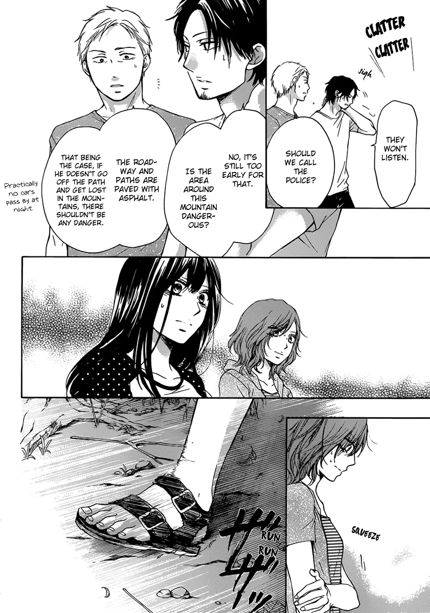 Kono Oto Tomare! - Chapter 20 - Page 12