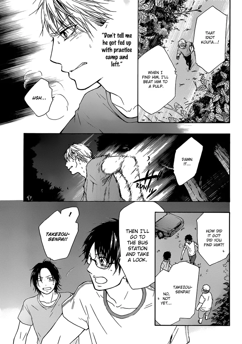 Kono Oto Tomare! - Chapter 20 - Page 13