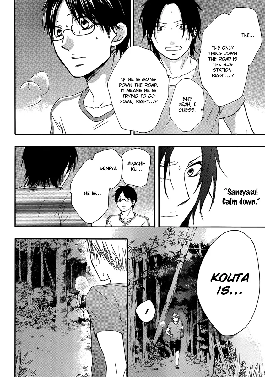 Kono Oto Tomare! - Chapter 20 - Page 14