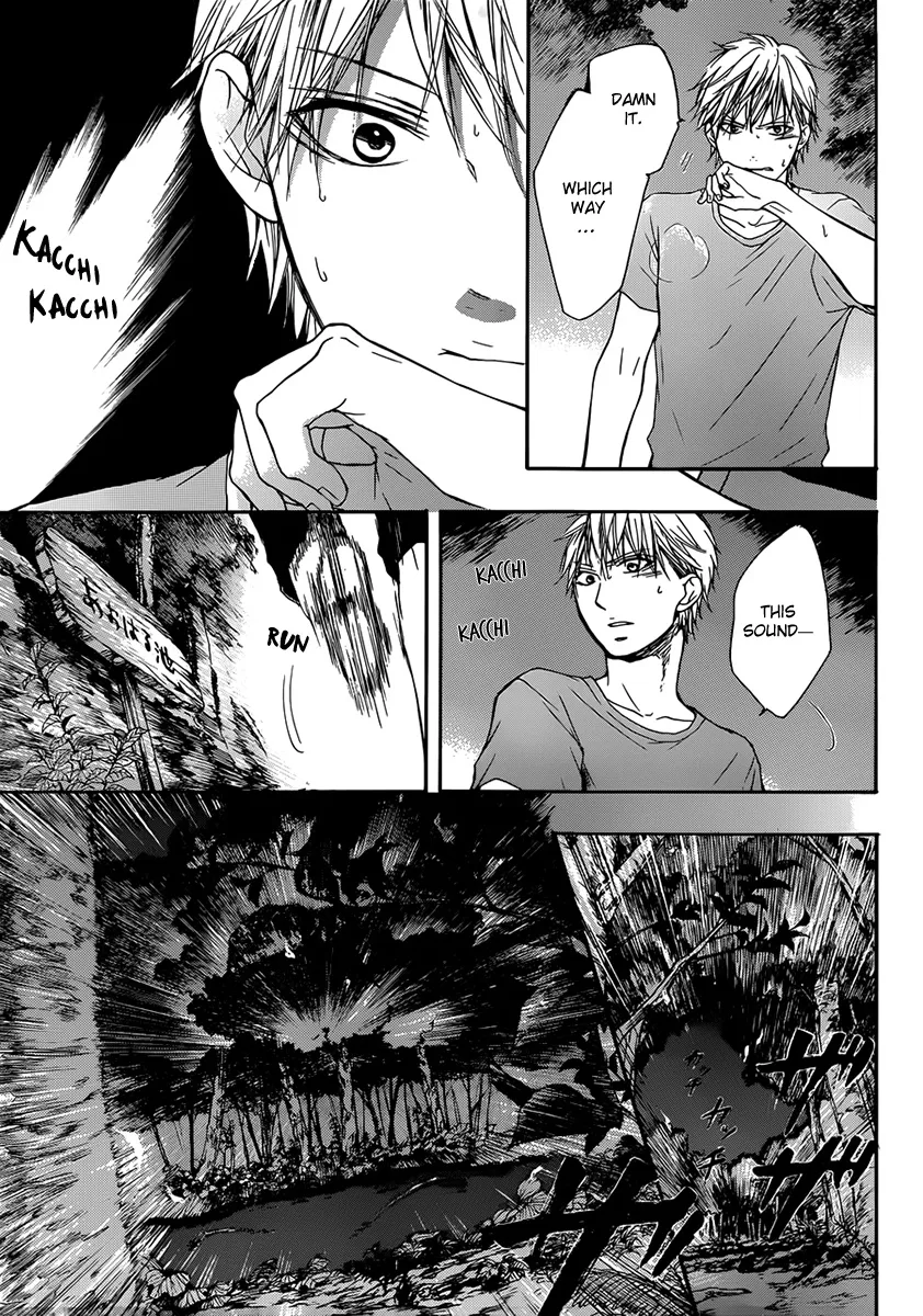 Kono Oto Tomare! - Chapter 20 - Page 15