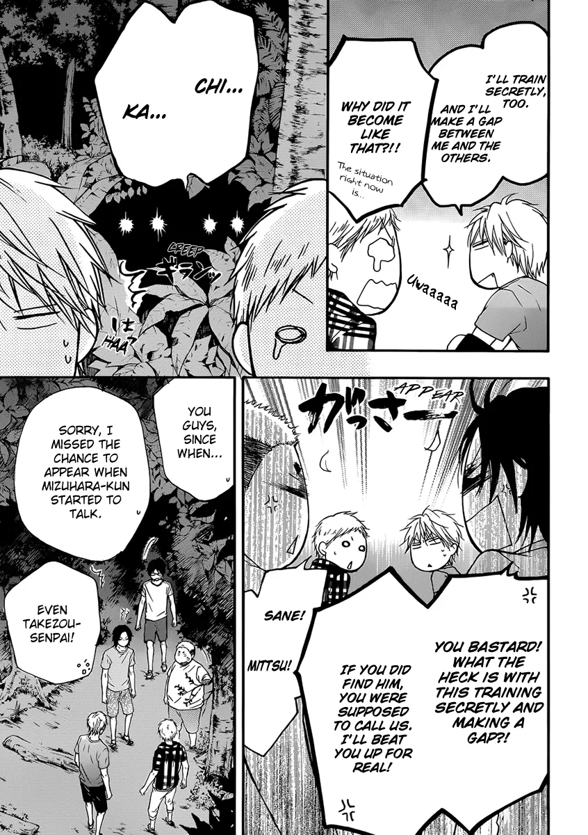 Kono Oto Tomare! - Chapter 20 - Page 22