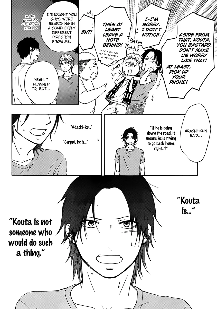 Kono Oto Tomare! - Chapter 20 - Page 23