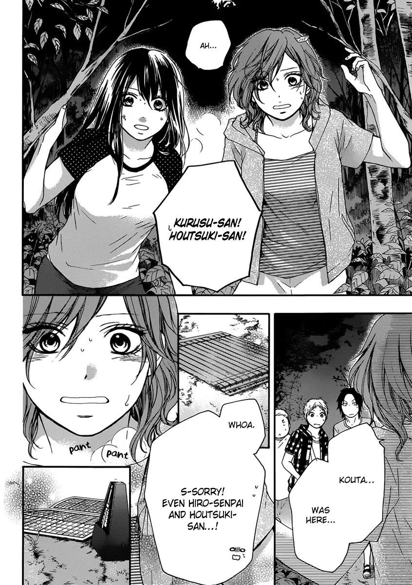 Kono Oto Tomare! - Chapter 20 - Page 25
