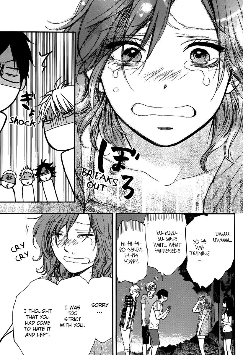Kono Oto Tomare! - Chapter 20 - Page 26
