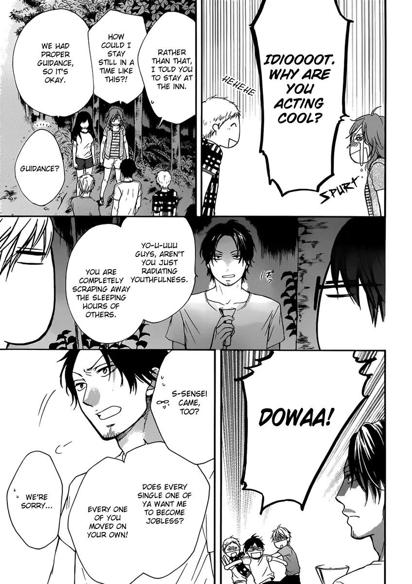 Kono Oto Tomare! - Chapter 20 - Page 28