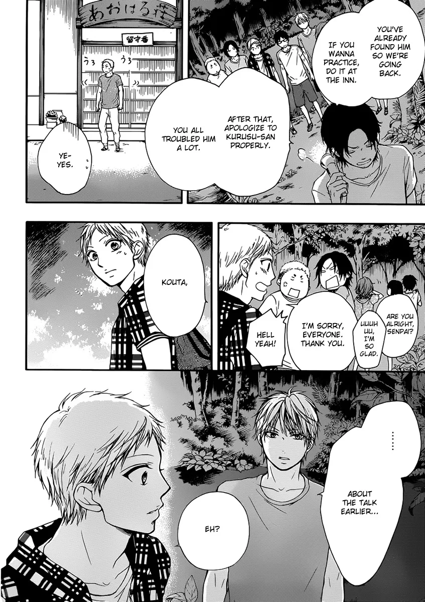 Kono Oto Tomare! - Chapter 20 - Page 29