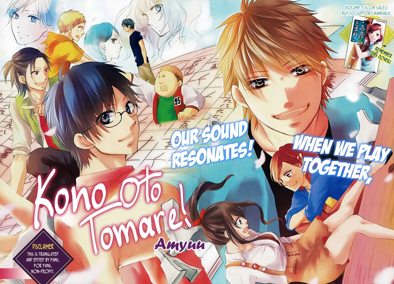 Kono Oto Tomare! - Chapter 21 - Page 2