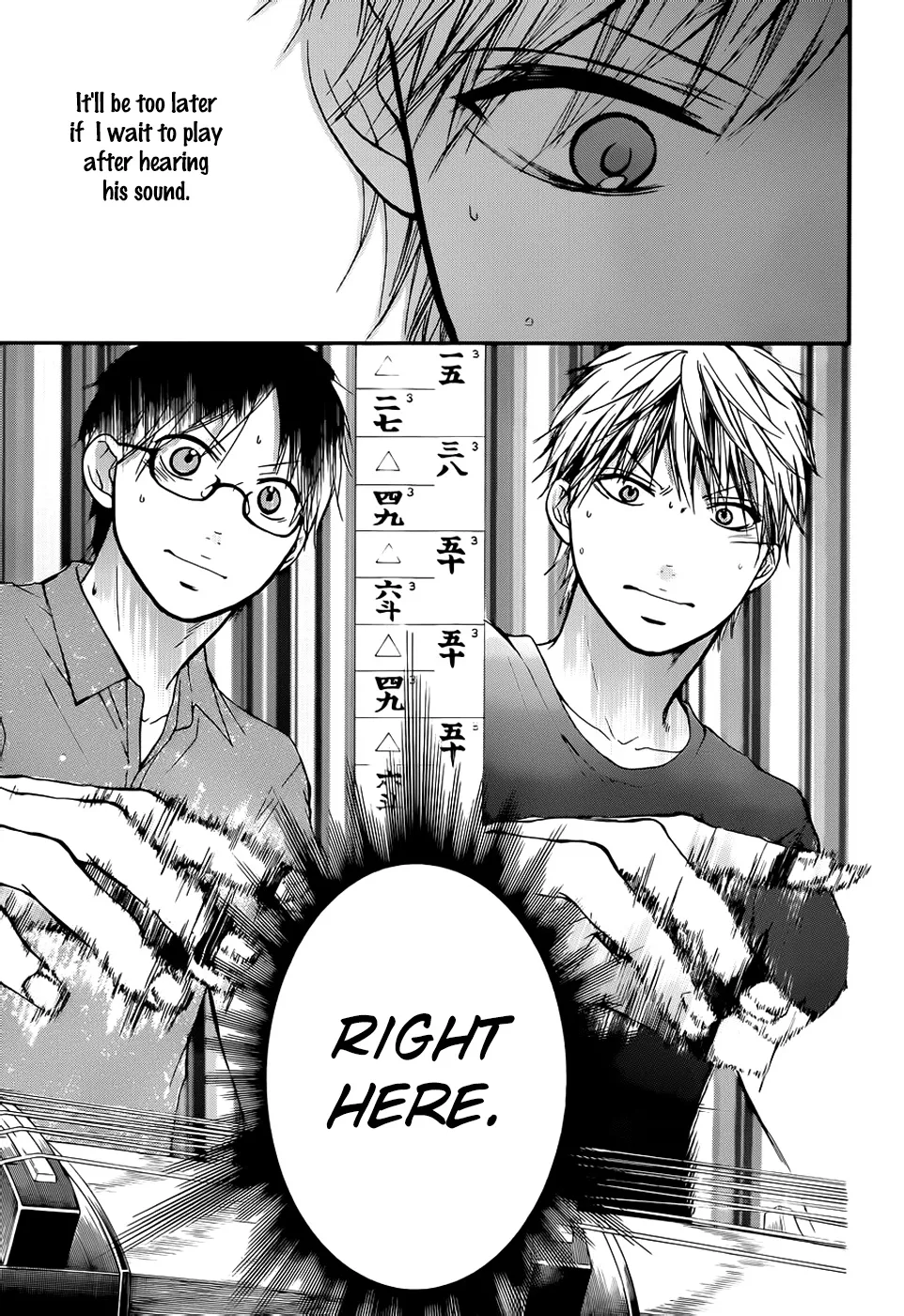 Kono Oto Tomare! - Chapter 21 - Page 15