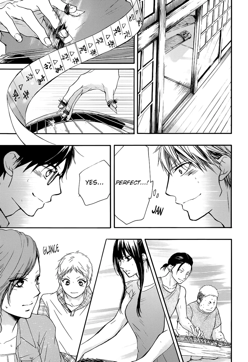 Kono Oto Tomare! - Chapter 21 - Page 33