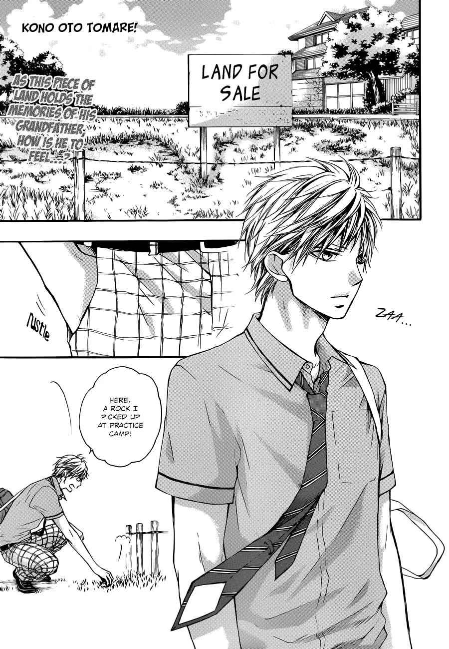 Kono Oto Tomare! - Chapter 22 - Page 1