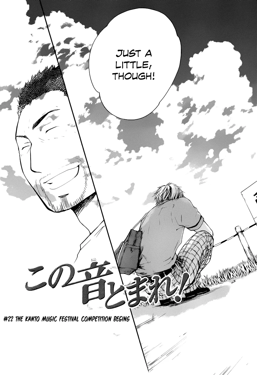 Kono Oto Tomare! - Chapter 22 - Page 3