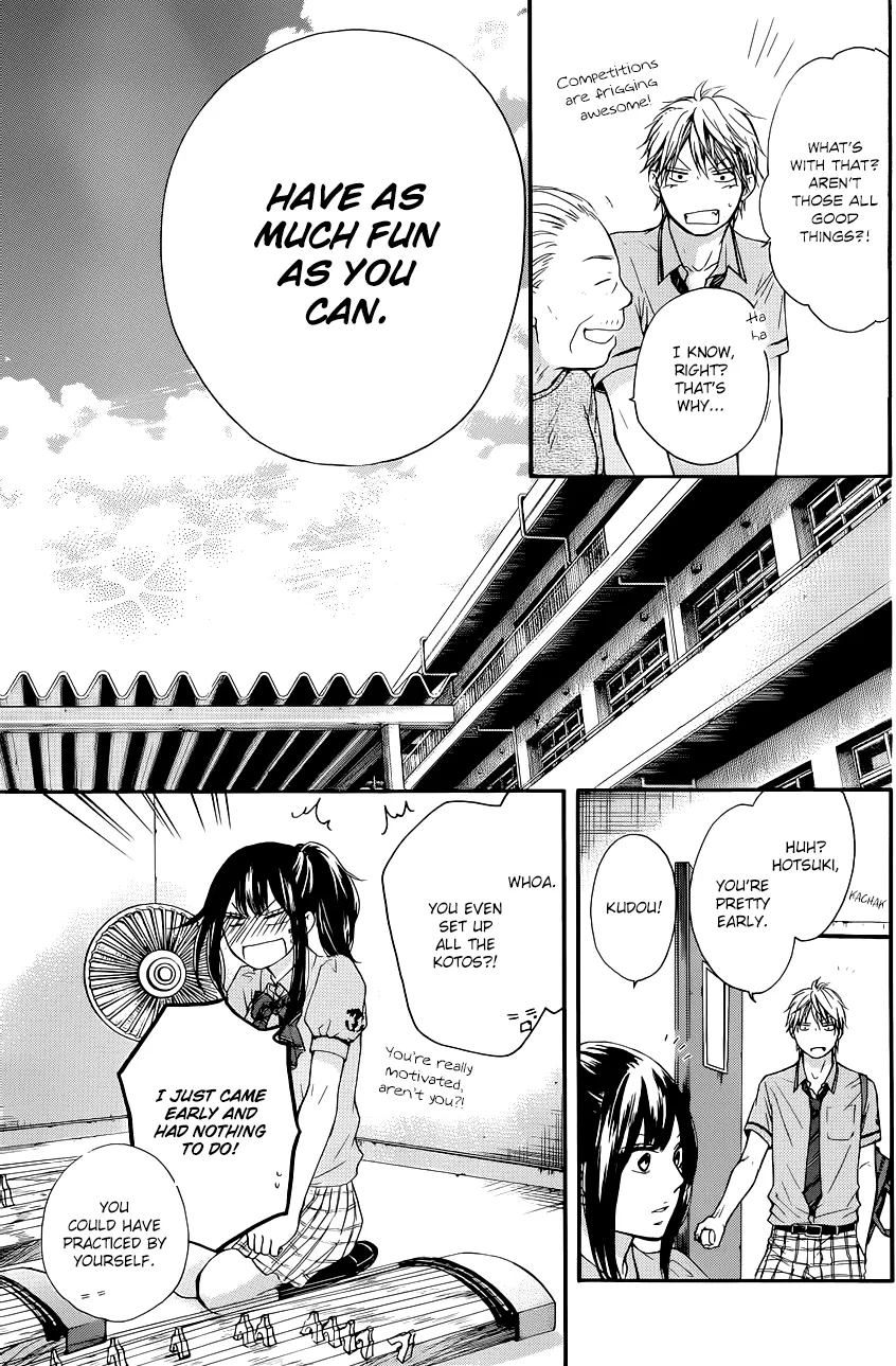Kono Oto Tomare! - Chapter 22 - Page 7