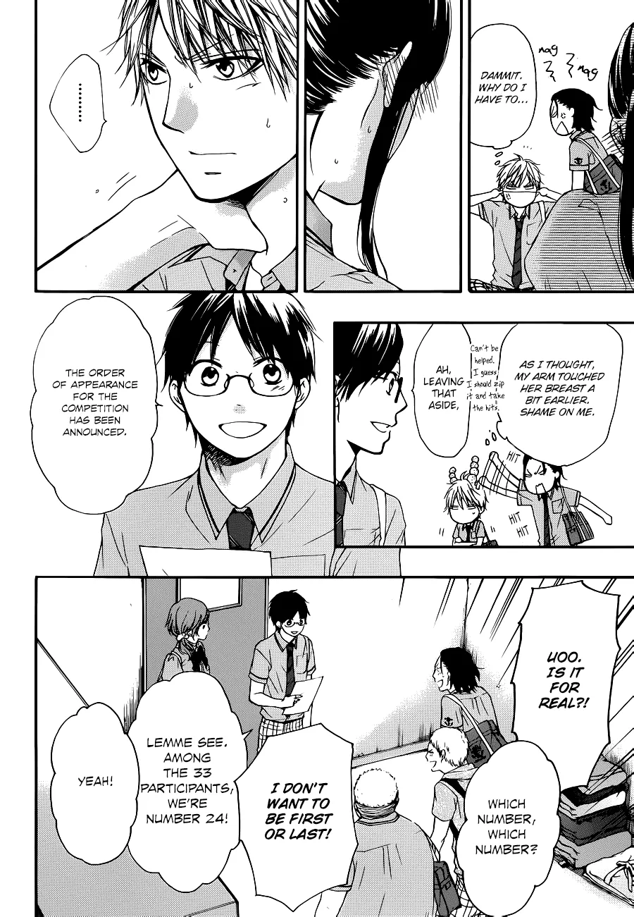 Kono Oto Tomare! - Chapter 22 - Page 14