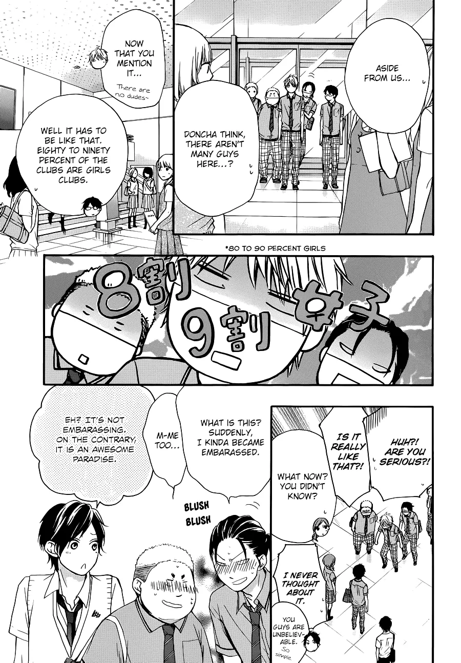 Kono Oto Tomare! - Chapter 22 - Page 17
