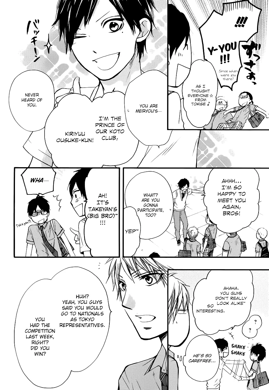 Kono Oto Tomare! - Chapter 22 - Page 18