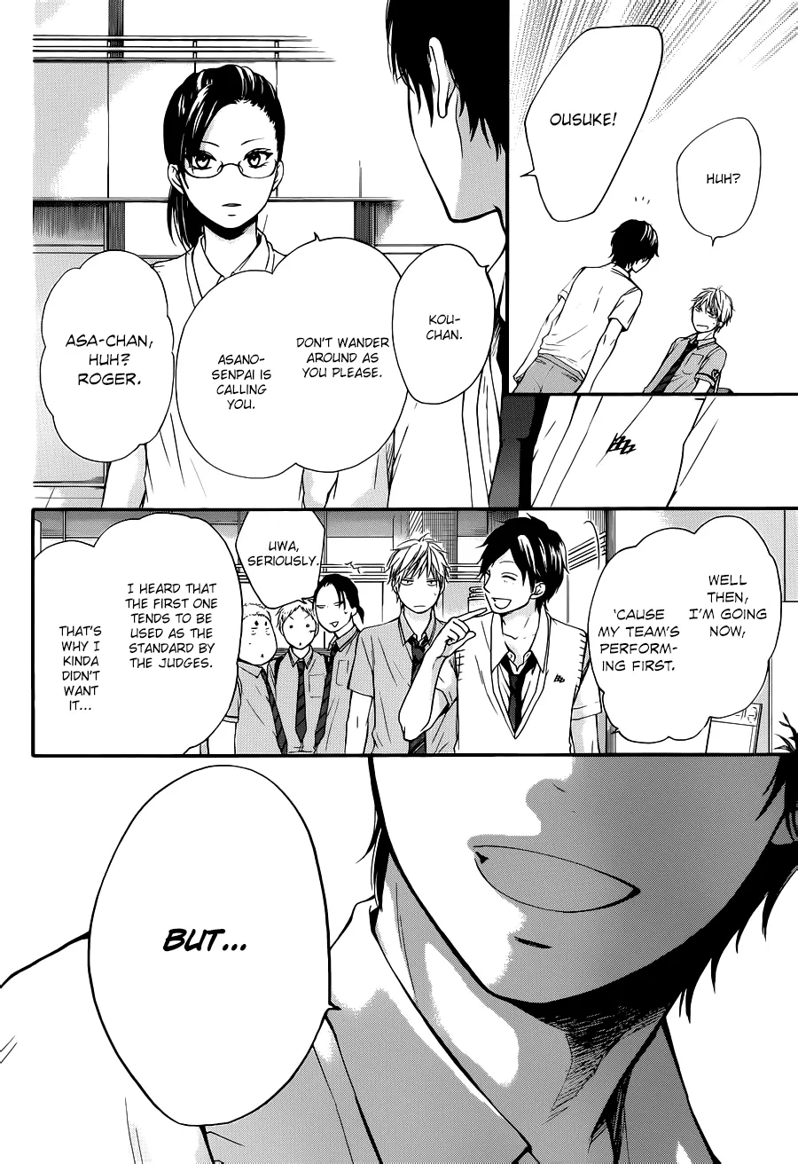 Kono Oto Tomare! - Chapter 22 - Page 24