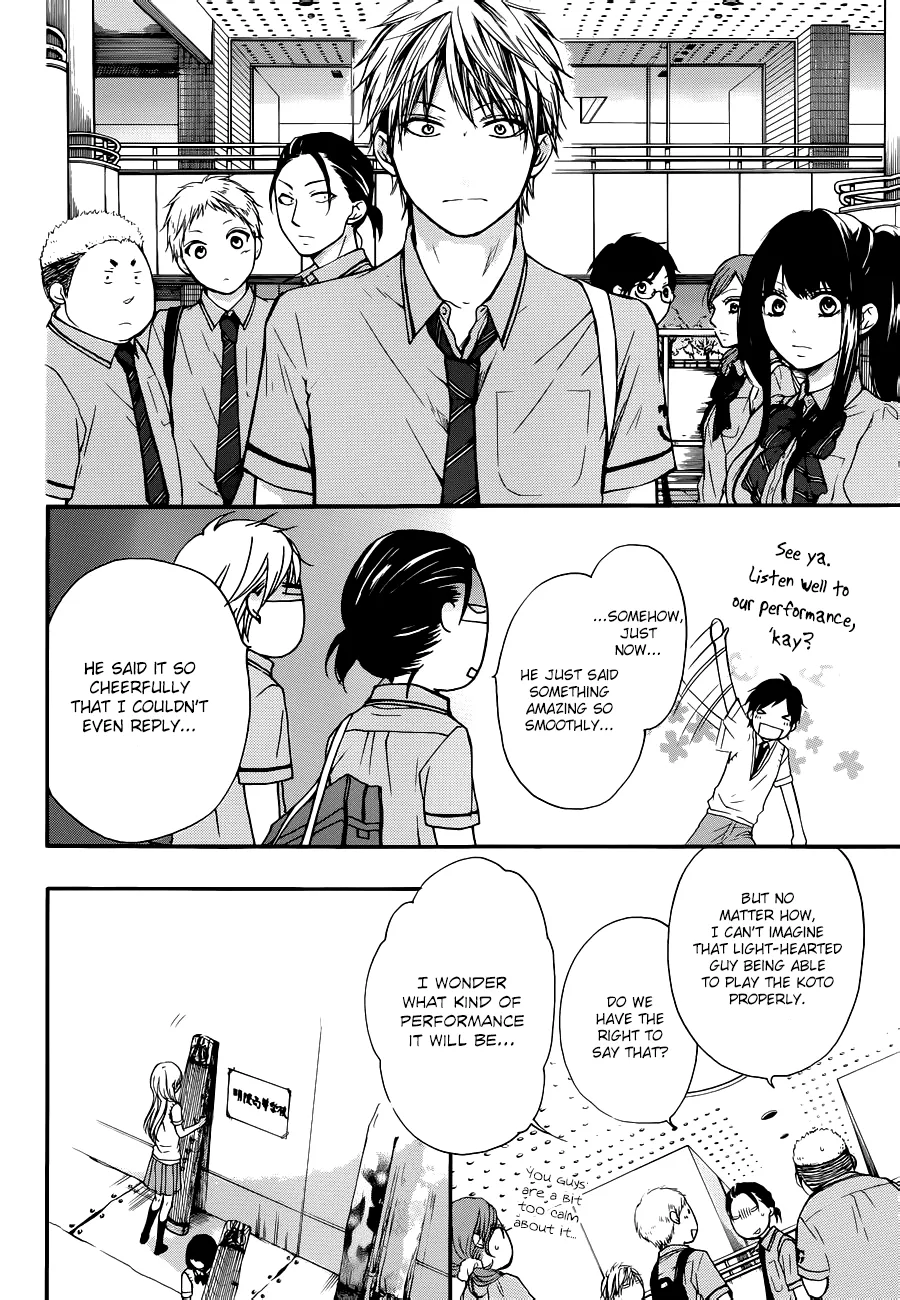 Kono Oto Tomare! - Chapter 22 - Page 26