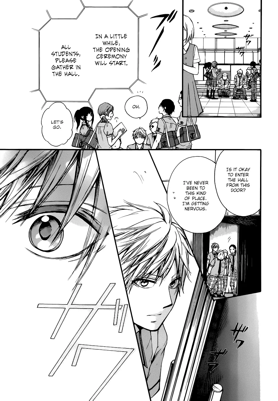 Kono Oto Tomare! - Chapter 22 - Page 31