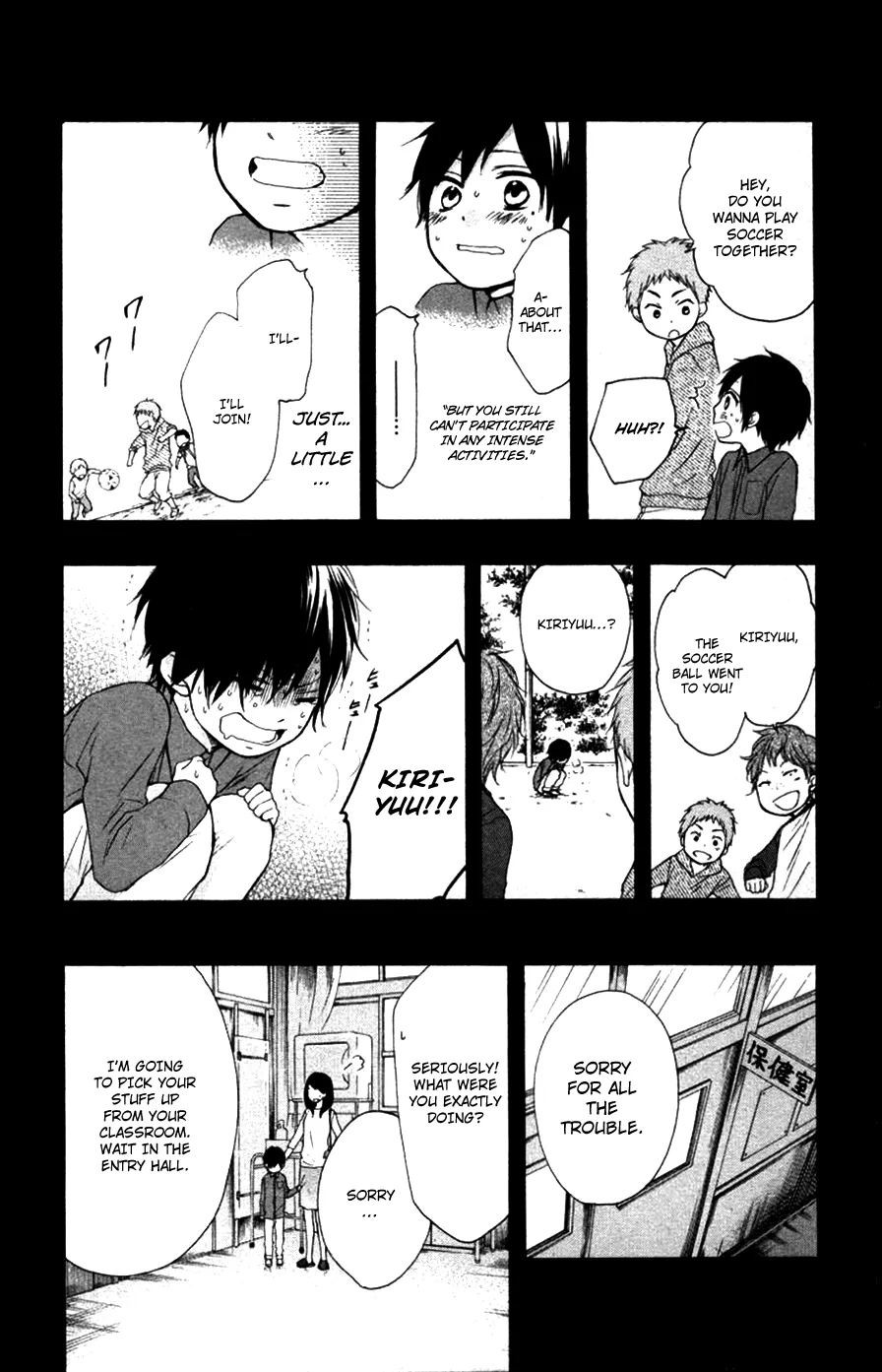 Kono Oto Tomare! - Chapter 23 - Page 4